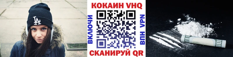 КОКАИН 97%  MEGA зеркало  Ярославль  где купить наркоту 