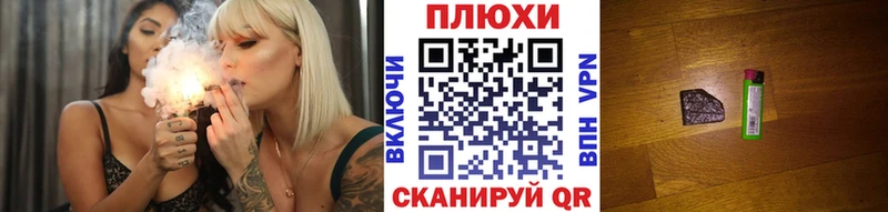 ГАШИШ Premium  Ярославль 