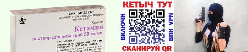 Кетамин VHQ  ссылка на мегу ТОР  Ярославль  продажа наркотиков 