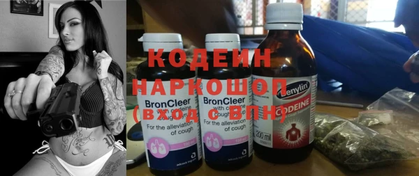 ALPHA-PVP Слюдянка