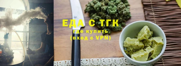 spice Снежинск