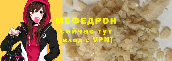 spice Снежинск