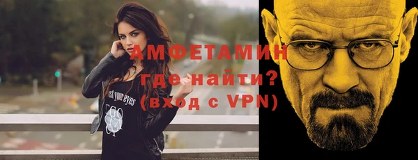 spice Снежинск