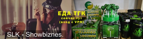 ALPHA-PVP Слюдянка