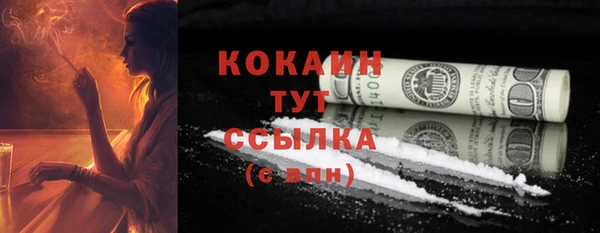 ALPHA-PVP Слюдянка
