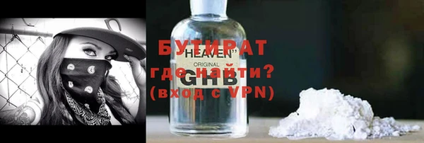 spice Снежинск