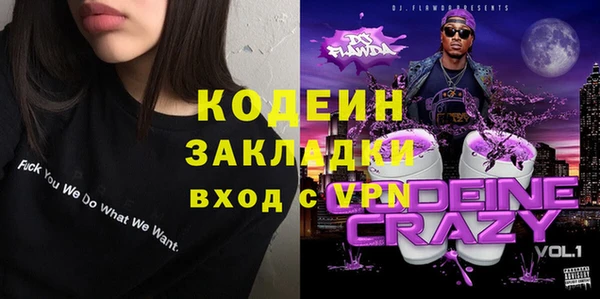 ALPHA-PVP Слюдянка