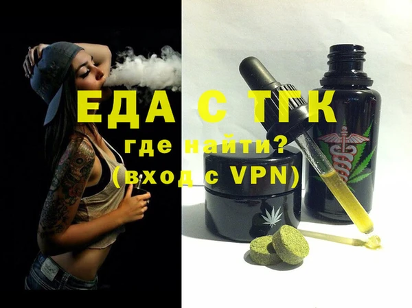 ALPHA-PVP Слюдянка