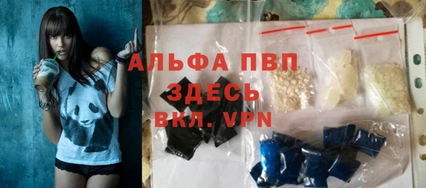 ALPHA-PVP Слюдянка