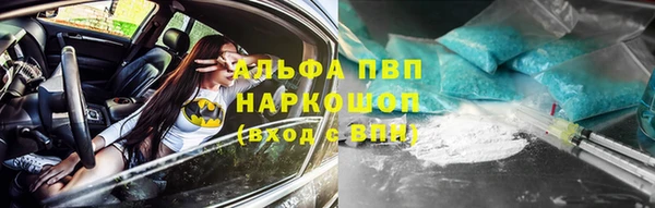 ALPHA-PVP Слюдянка