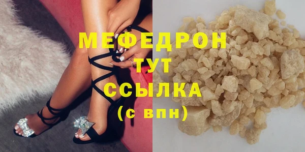 spice Снежинск