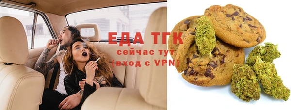 spice Снежинск