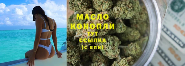 ALPHA-PVP Слюдянка
