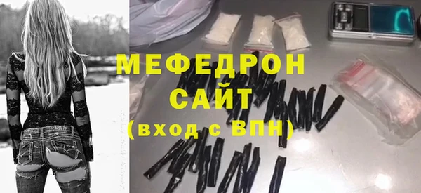spice Снежинск