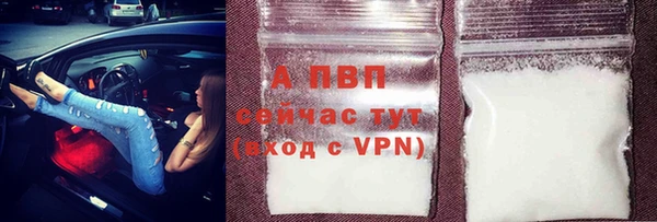 spice Снежинск