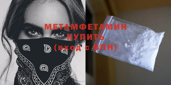 ALPHA-PVP Слюдянка