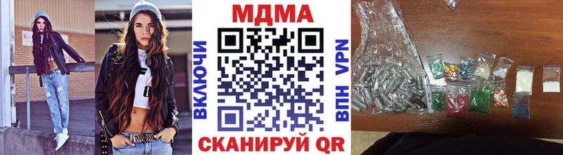 наркотики  гидра как зайти  MDMA молли  Ярославль 