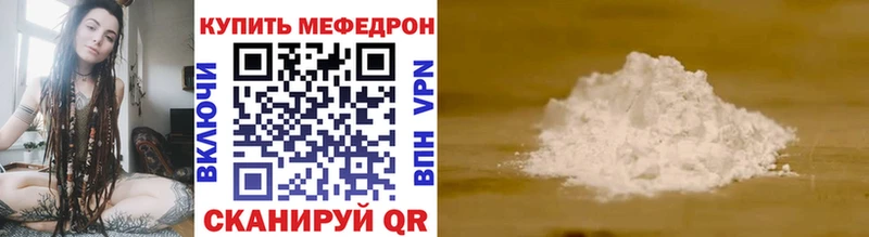 МЕФ VHQ  Ярославль 
