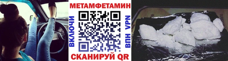 Метамфетамин пудра маркетплейс состав Ярославль мега как зайти