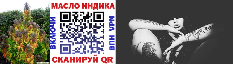 цены наркотик  Ярославль  Дистиллят ТГК гашишное масло 
